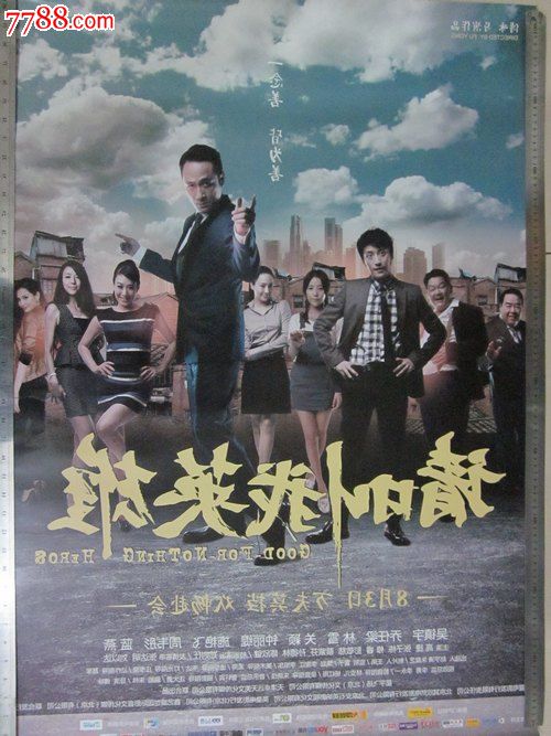 想弄一张高中毕业证